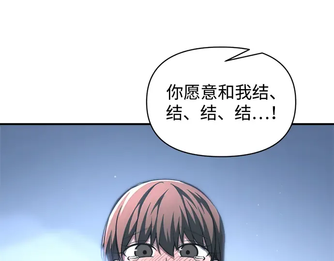 第163话 第58页