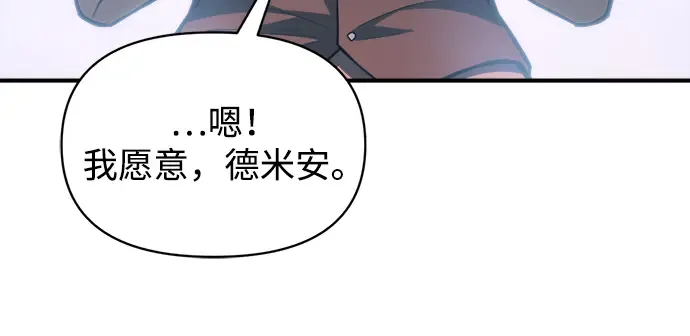 第163话 第60页