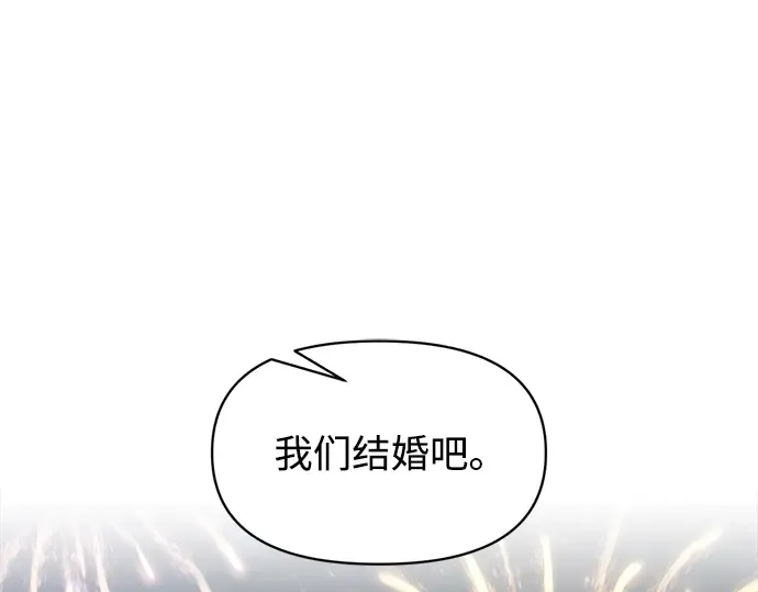 第163话 第61页