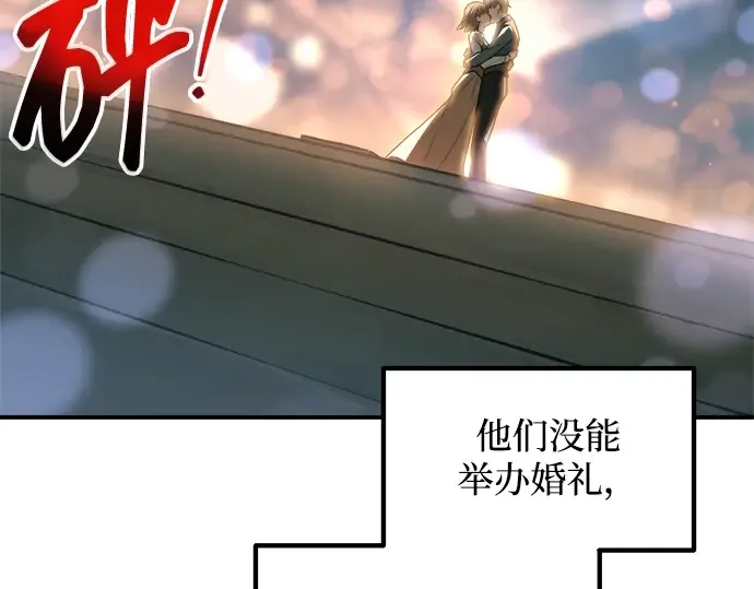 第163话 第63页