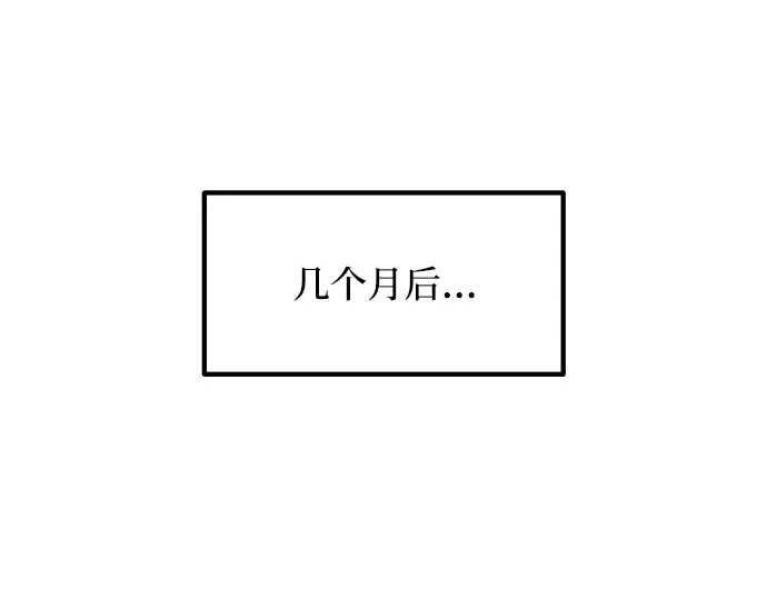 第163话 第65页