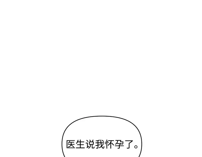 第163话 第66页