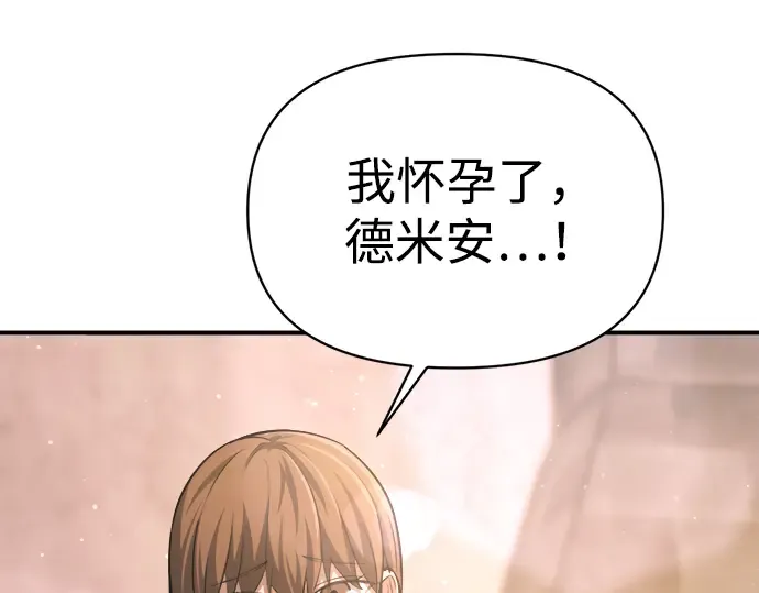 第163话 第69页