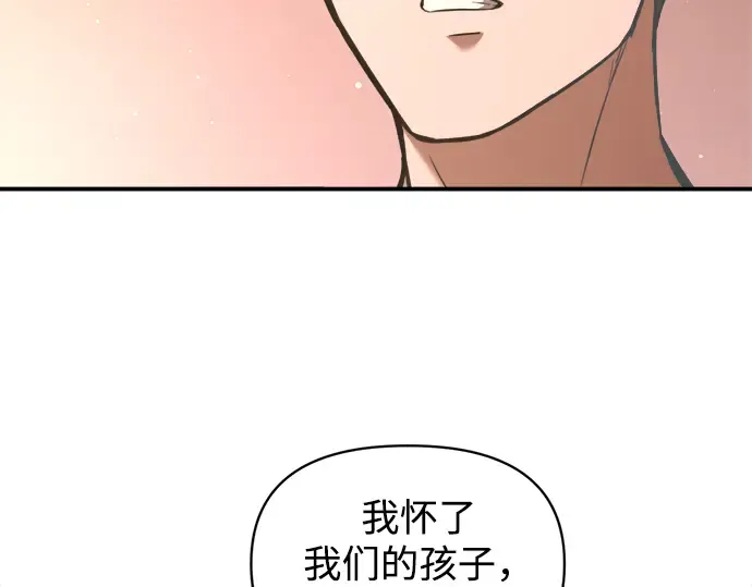 第163话 第73页