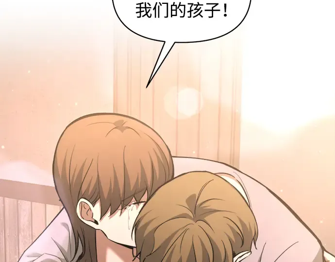 第163话 第74页