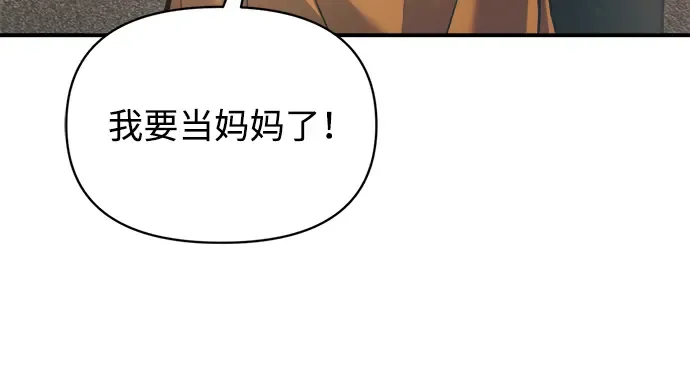 第163话 第76页
