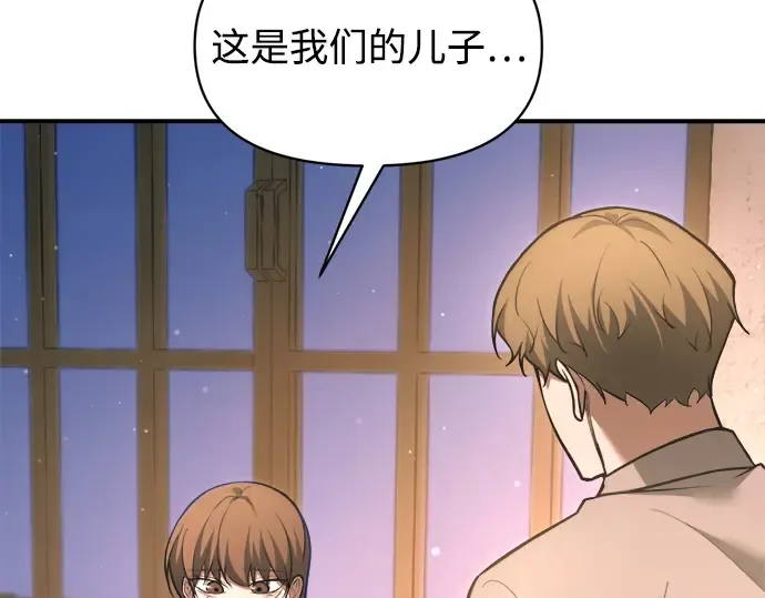 第163话 第81页