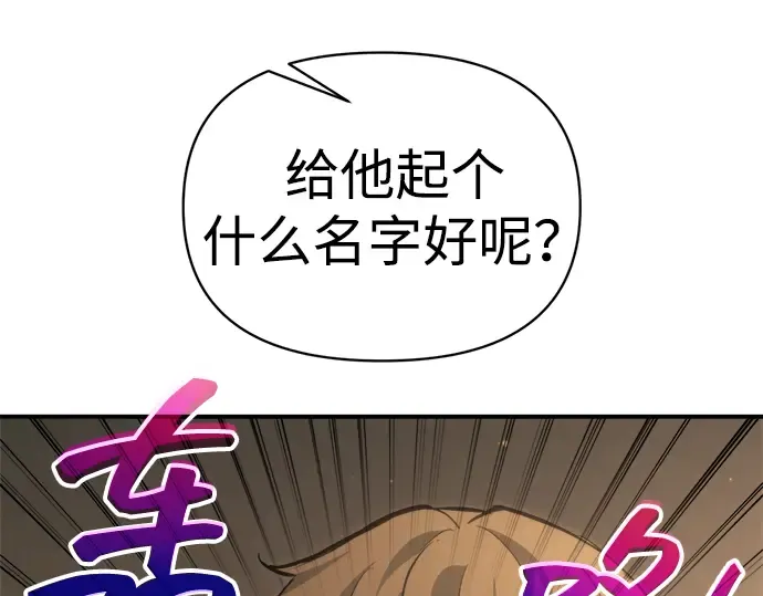 第163话 第84页