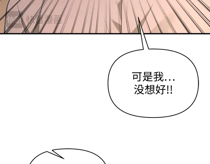第163话 第86页