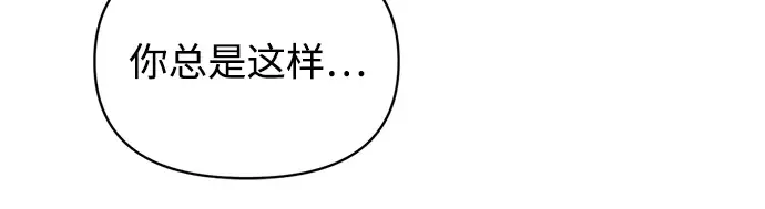第163话 第87页