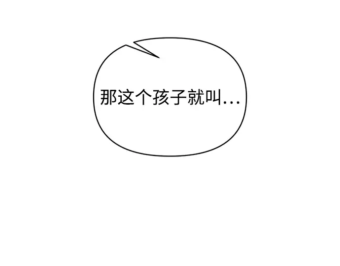 第163话 第94页