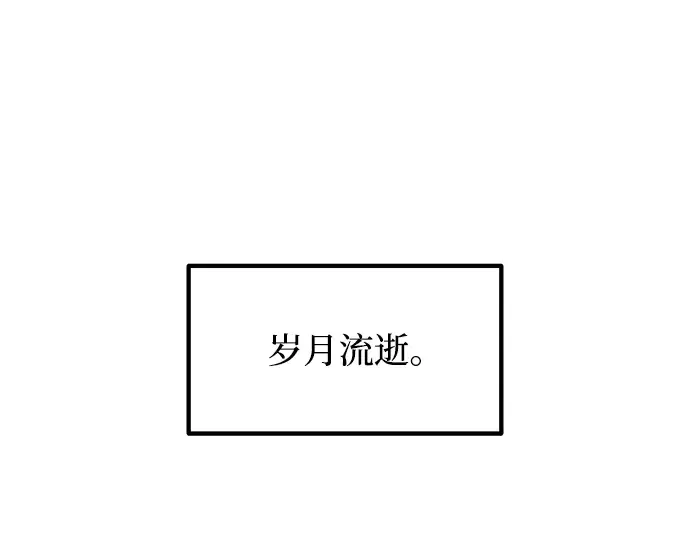 第163话 第105页