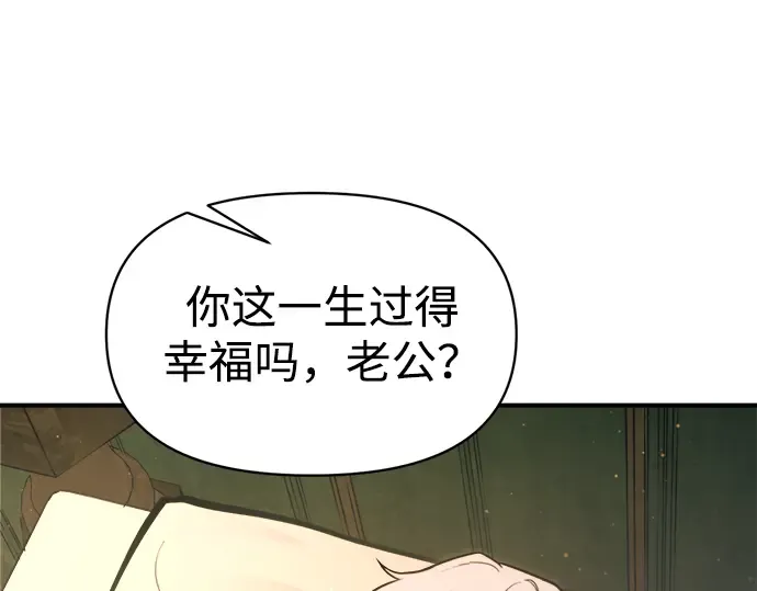 第163话 第122页