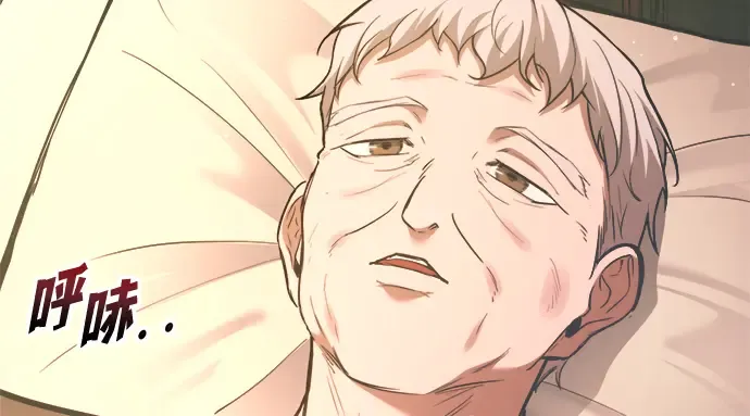 第163话 第123页