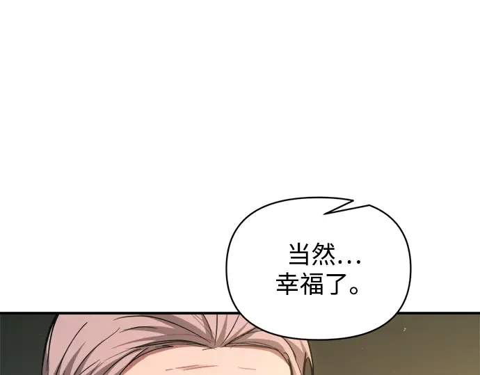 第163话 第125页