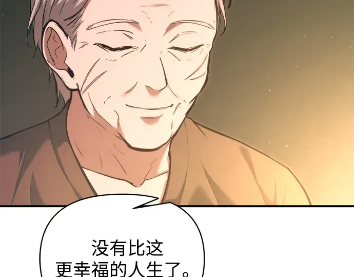 第163话 第126页