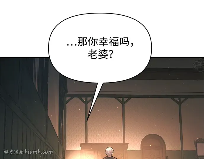 第163话 第128页