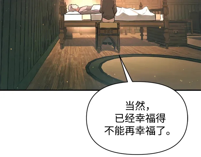 第163话 第129页