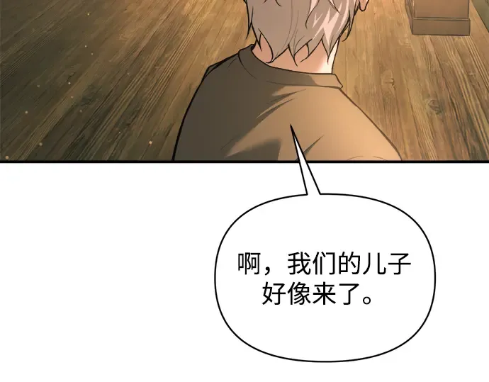 第163话 第132页