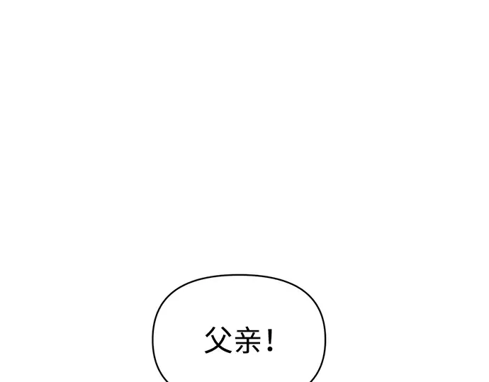 第163话 第133页