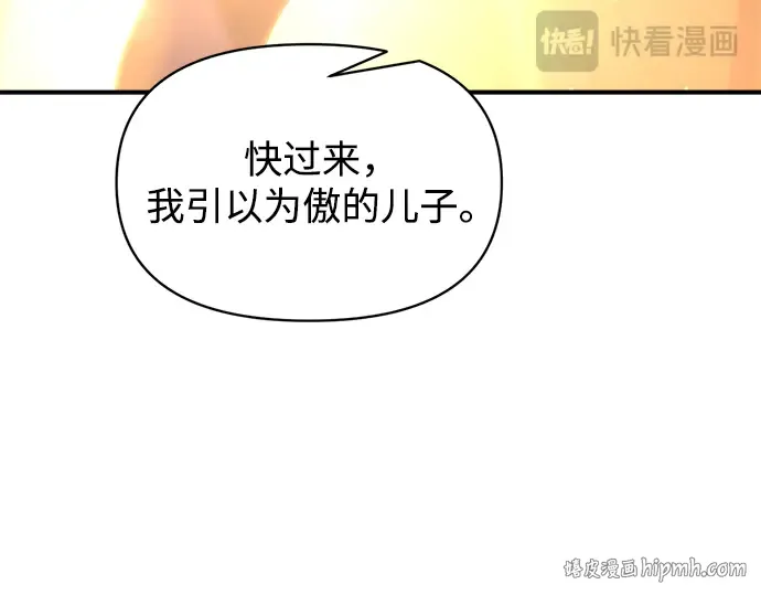 第163话 第136页