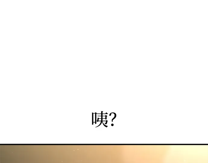 第163话 第138页