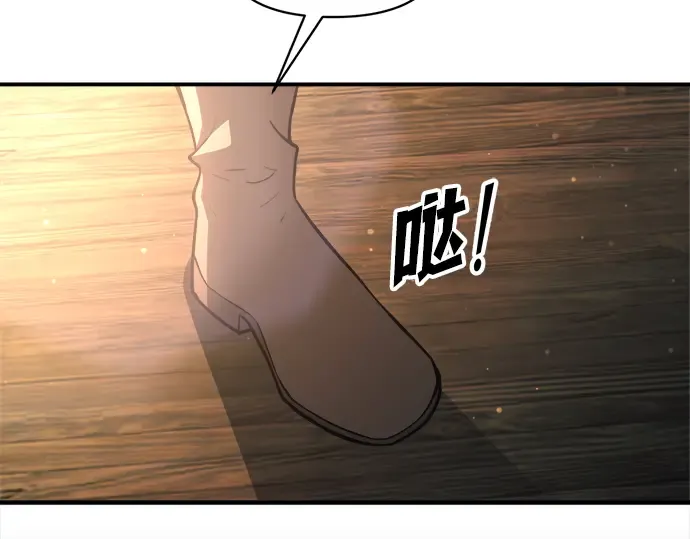 第163话 第142页