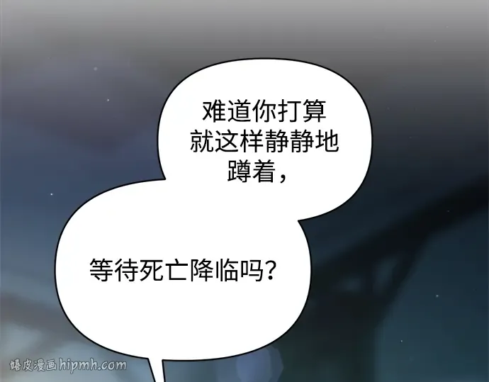 第163话 第144页