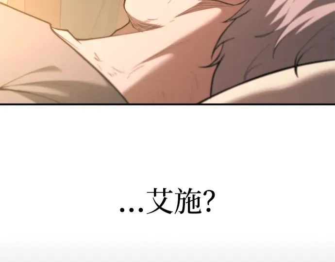 第163话 第147页