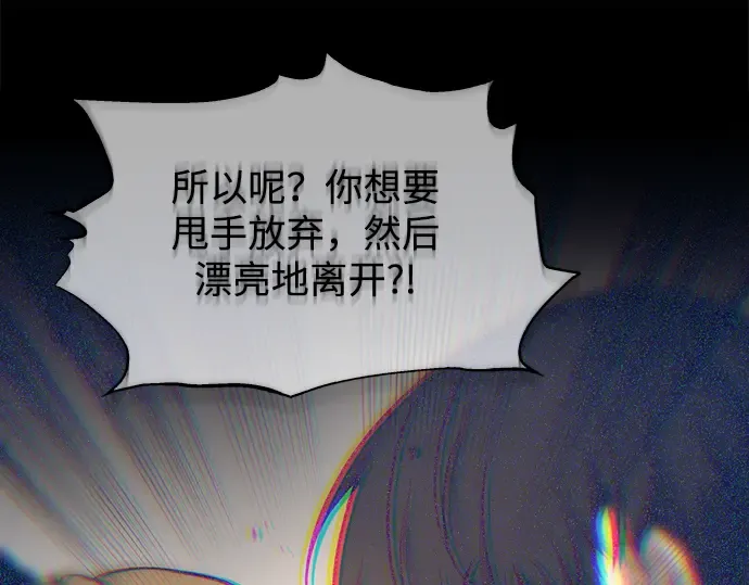 第163话 第149页