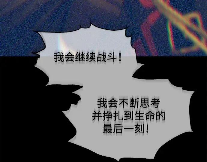第163话 第151页