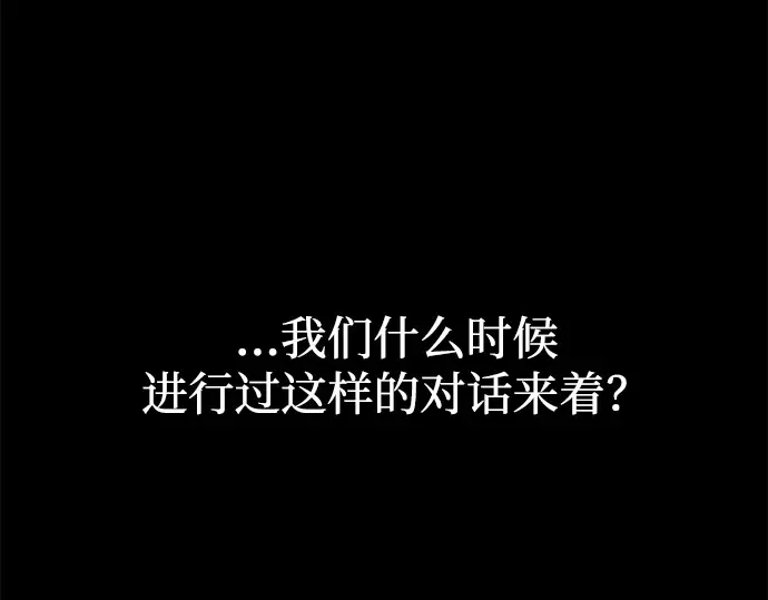 第163话 第153页