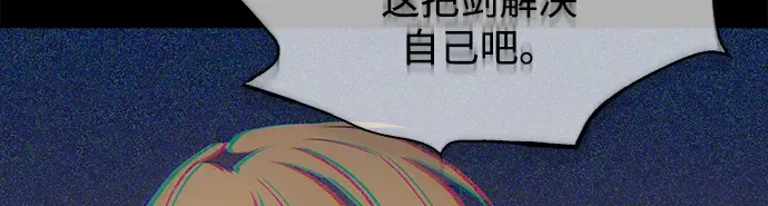 第163话 第155页