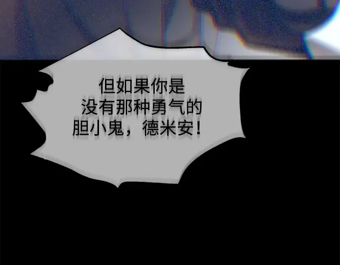 第163话 第157页