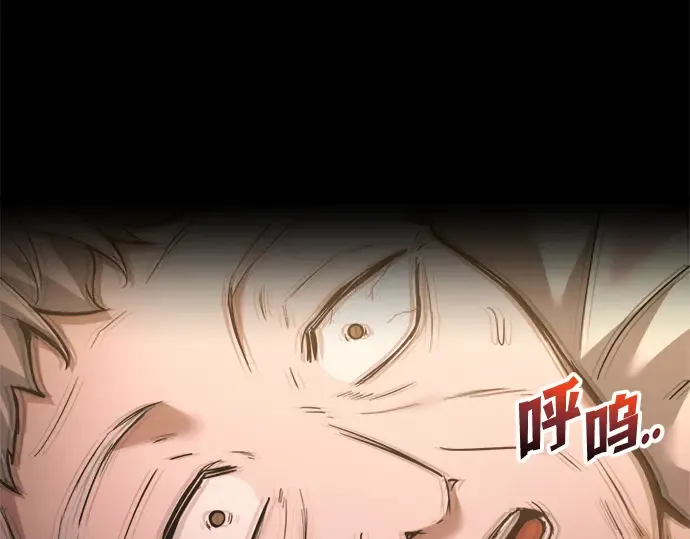 第163话 第158页
