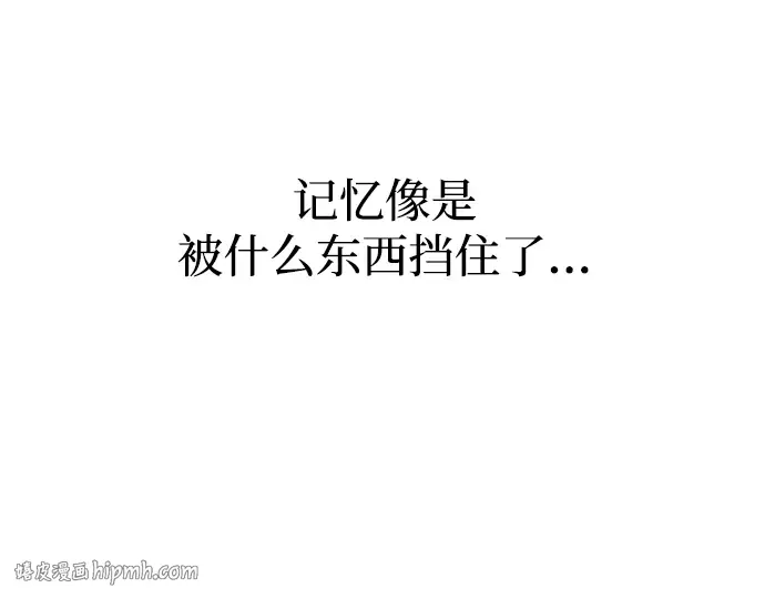 第163话 第160页