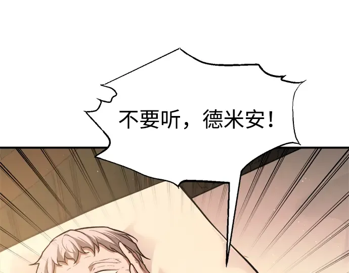 第163话 第161页