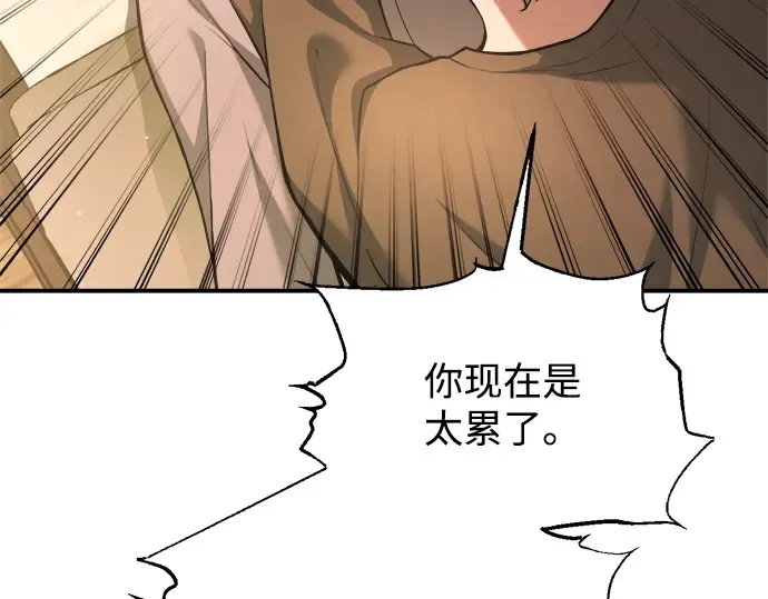 第163话 第163页