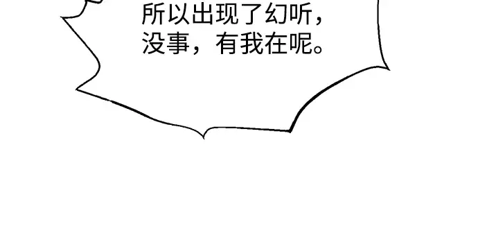 第163话 第164页