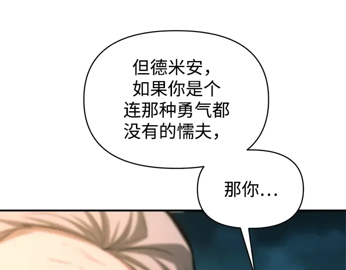 第163话 第165页