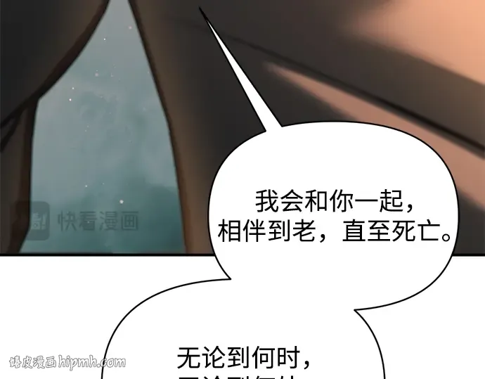 第163话 第168页