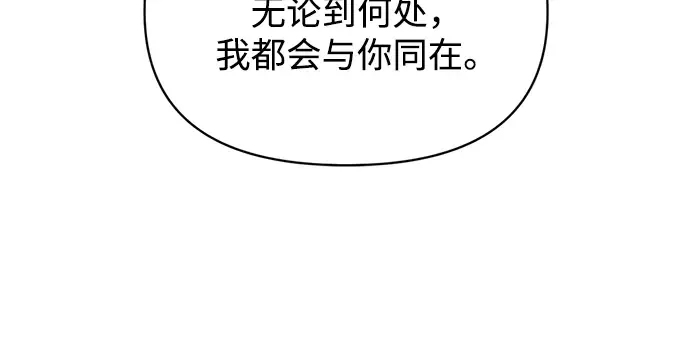 第163话 第169页