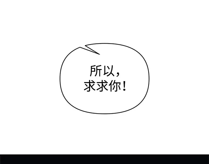 第163话 第170页