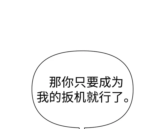 第163话 第172页