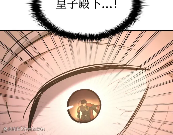 第163话 第176页