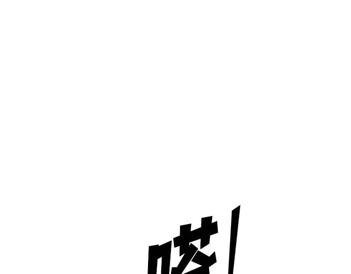第163话 第186页