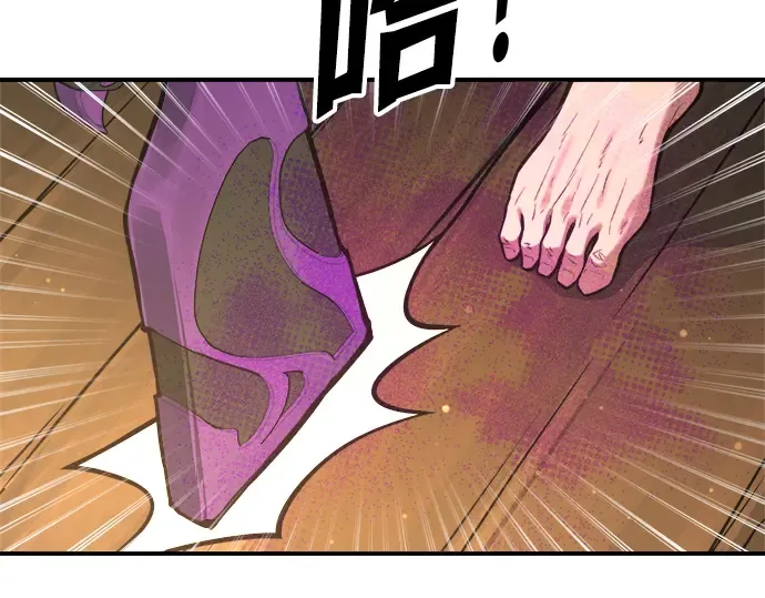 第163话 第187页