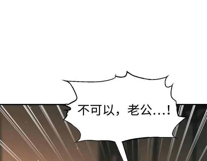 第163话 第188页