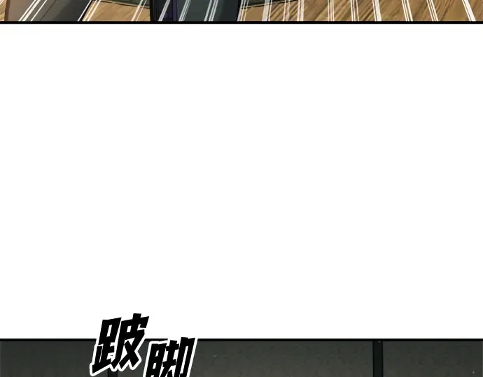 第163话 第191页
