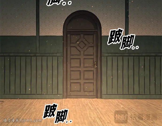 第163话 第192页